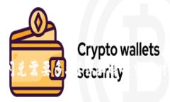 tpwallet闪兑需要多久？详细解析交易时