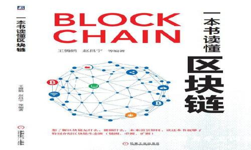 苹果手机如何下载TPWallet:详细步骤与常见问题解答