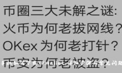 苹果手机如何下载TPWallet：详细步骤与