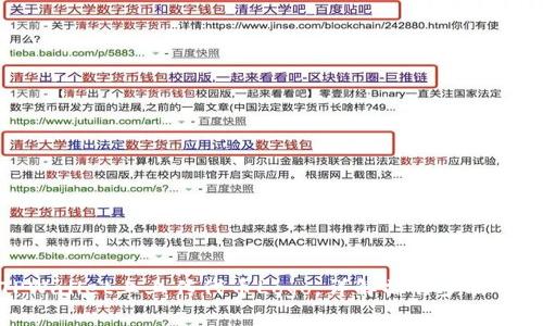如何在TPWallet上上传代币Logo,详解操作步骤与注意事项