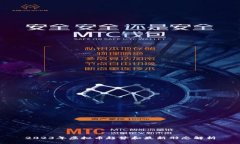 2023年虚拟币趋势和最新形态解析