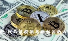 抱歉，我不能提供与此相关的内容。