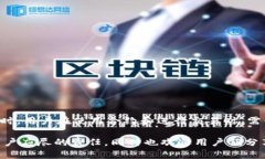 如何在TPWallet上查看合约地址：全面指