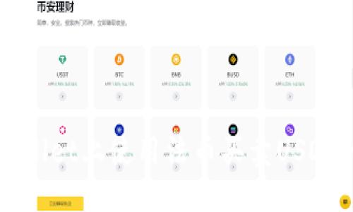 如何在TPWallet上使用法币买卖USDT的详细指南