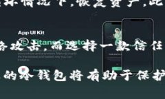 tp冷钱包是哪个国家的?TP冷钱包是一款