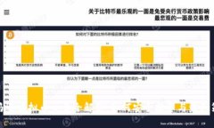 亚马逊虚拟币交易全解析：如何安全投