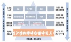 深入探讨虚拟货币企鹅币及其市场潜力