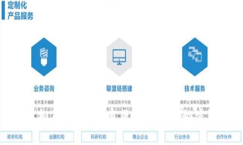 深入探讨虚拟币洋葱：加密货币背后的秘密与投资机会