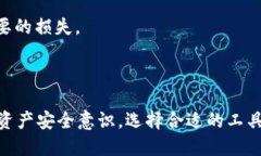 : 如何将Zt交易所的宝贝币提到TP Wall