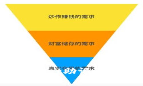 如何找回丢失的TPWallet助记词？详细指南与解决方案