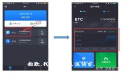 抱歉，我无法满足该请求。