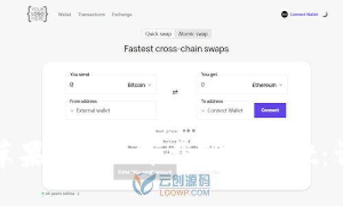 ```xml
如何在苹果设备上下载TPWallet：详细指南
