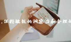    2023年买啥虚拟币？最新投资指南与