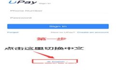 冒死拍摄虚拟币：走进数字货币的真实