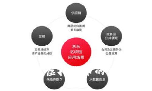 什么是Mian币?虚拟货币的未来与投资指南