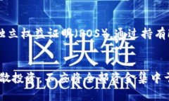   全面解析虚拟币FTC：市场趋势、投资