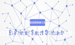 2023年虚拟币交易平台排行及投资指南
