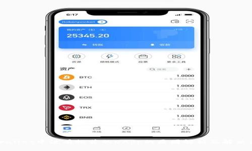 TPWallet中没有推荐的DApp的原因解析及解决方法