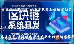   TPWallet USDT转账问题解决指南 /  guan