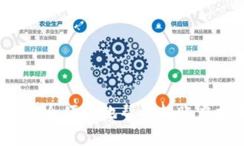 如何安全便捷地帮人转账虚拟币?