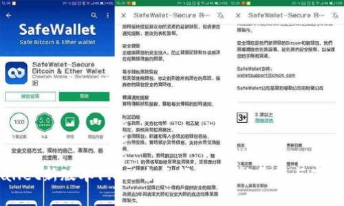TPWallet新版本1.3.6全面解析:功能更新与使用指南