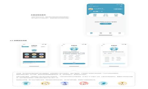 2023年推荐的虚拟币钱包软件及其功能解析