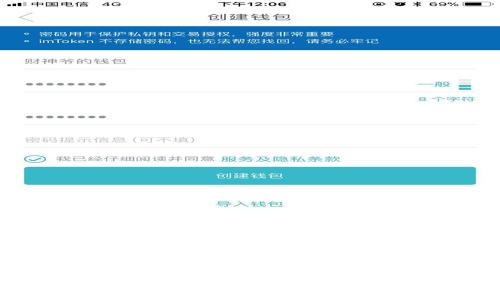 如何在TPWallet上创建账号并获取激活码