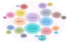 如何使用TPWallet创建多个EOS账户并有效