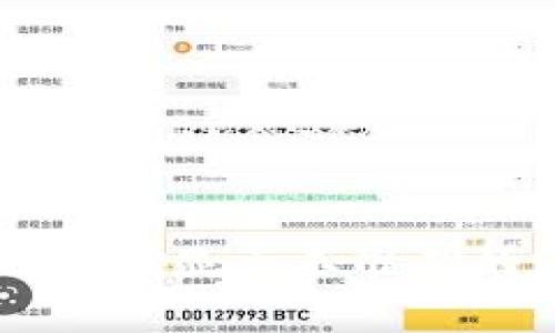 TPWallet中币种金额显示不准确的原因及解决方法