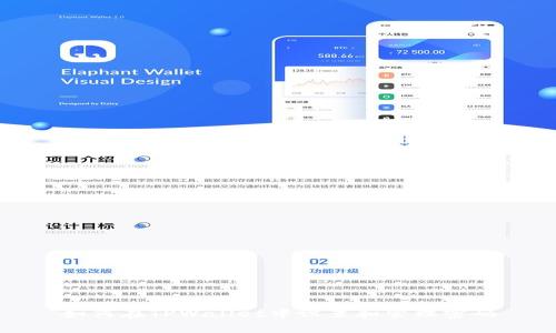 如何在TPWallet中设置和管理密码