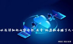 在这里，我将为您提供一个友好的、相