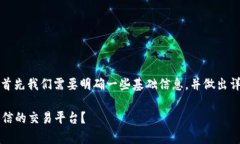 对于“tpwalleteth-icp是不是假的”这个问