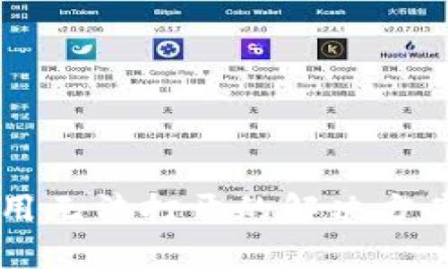 TPWallet个别应用无法打开的解决方案与常见问题解析