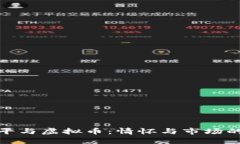 徐小平与虚拟币：情怀与市场的碰撞
