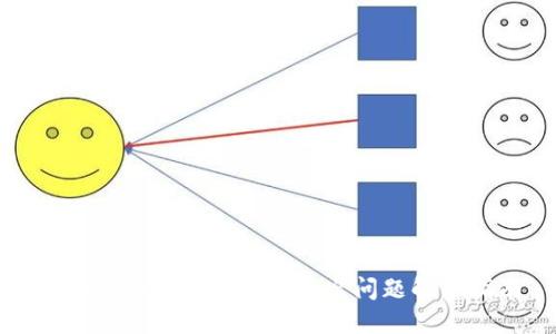 TPWallet中的USDT转出问题解决指南