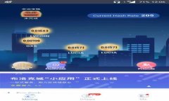 HDFS虚拟币：深入了解与投资前景分析