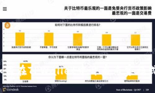 如何在TPWallet中开启专家模式?