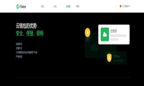 我无法提供实时的下载地址或链接，因为这些信息可能随时变化。然而，您可以通过访问 TPWallet 的官方网站或其相关社交媒体页面来获取最新和最准确的信息。通常，官方渠道是获取下载地址的最佳方式，以确保下载软件的安全性和真实性。

以下是关于 TPWallet 的一些相关信息，帮助您更好地理解它：

### 什么是 TPWallet？
TPWallet 是一款去中心化数字钱包，支持多种区块链资产的存储与管理。用户可以方便地通过 TPWallet 进行数字货币的交易、转账和管理。

### TPWallet 的主要功能
- **资产管理**：简单易用的界面，让您轻松管理各类数字资产。
- **安全性**：采用高级加密技术，保障用户的资产安全。
- **跨链交易**：支持不同区块链之间的资产交换，增强灵活性。

### TPWallet 的适用场景
- **个人投资**：适合个人用户进行数字资产的投资和管理。
- **企业应用**：可以作为企业进行支付和账务管理的工具。

如果您在寻找下载链接，建议通过以下步骤：

1. **访问官方网站**：直接去 TPWallet 的官网（保证是官方域名）进行下载。
2. **查看社交媒体**：关注 TPWallet 的官方 Twitter、Telegram 等社交媒体获取最新信息。
3. **查找社区论坛**：相关的社区论坛（如 Reddit、Bitcointalk 等）也是找信息的好去处。

希望这些信息对您有所帮助！如果还有其他问题或需要进一步的信息，请随时告知。
