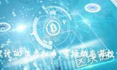 深入探讨70亿虚拟币：市场动态与投资