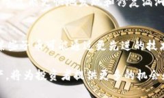   虚拟币中母币与子币的关系解析：促