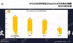 2023年友谊币价格分析及虚拟币在中国