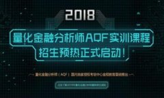 bialti在TPWallet上使用以太链购买数字货