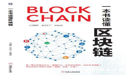 国内苹果ID如何下载TPWallet:详细指南与技巧