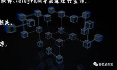 TPWallet的PIG币是一种用于TPWallet平台的