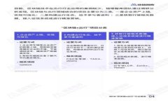 虚拟币龙头币详解与最新动态