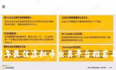 2023年最佳虚拟币交易平台推荐与指南