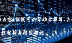 在这里，我无法为你提供3400字的详细