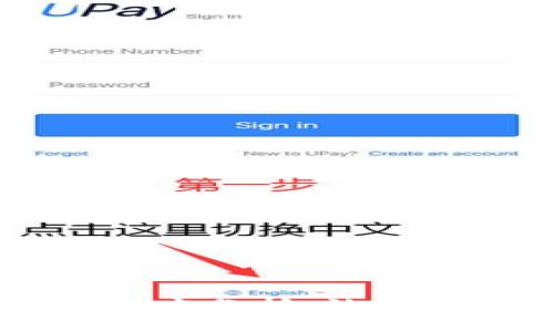 TPWallet交易速度分析:效率如何及影响因素