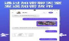 TP Wallet流动池资金详解：如何和利用流