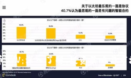 虚拟币VVV:深入了解、投资策略与市场动态
